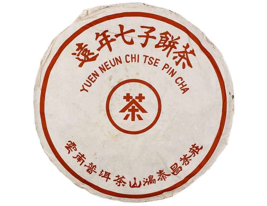 1980년대 호급차