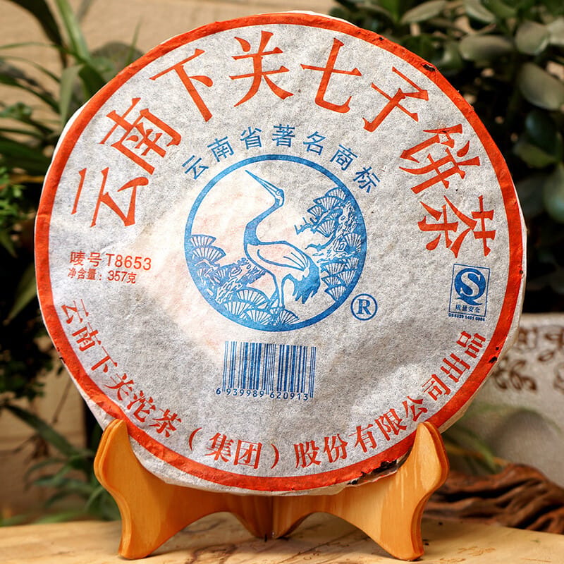 하관 8653 2008