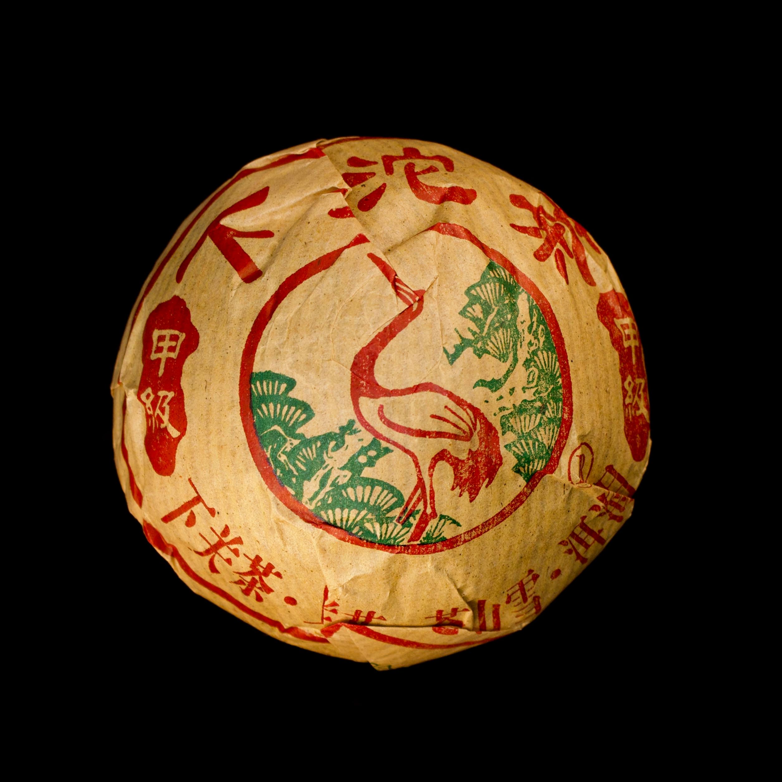 하관 갑급타차 2005